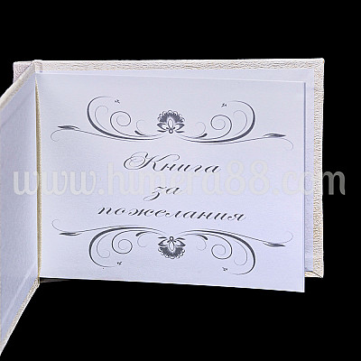 Книга за пожелания А5 ECRU