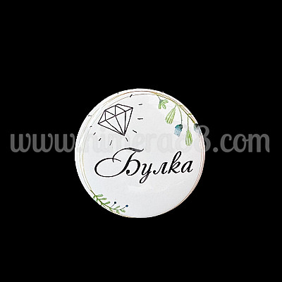 Парти значка "Булка" White Diamont