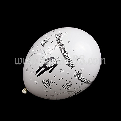 Балони с надпис "Младоженци" 100бр White