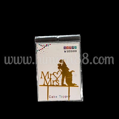 Топер за торта Младоженци HUG GOLD