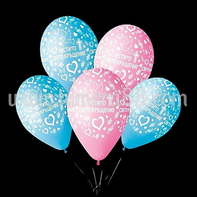 Балони с надпис "Честито Свето Кръщение" 100бр Blue&Pink