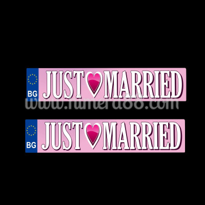 Табели "JUST MARRIED"